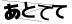 CAPTCHA